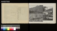 太魯閣蕃討伐軍隊寫真帖藏品圖，第33張